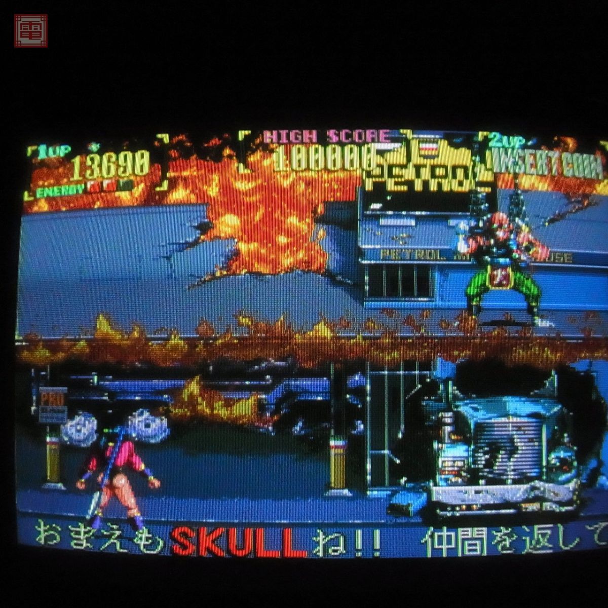 1円〜 コナミ/KONAMI ミスティックウォリアーズ MYSTIC WARRIORS 1円〜 コナミ/KONAMI ミスティックウォリアーズ MYSTIC WARRIORS