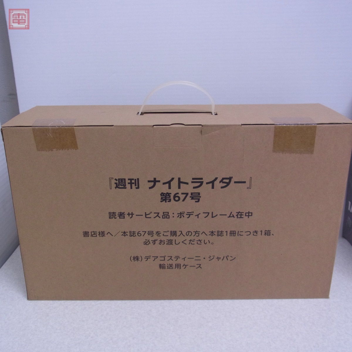 一部組立途中 デアゴスティーニ 1/8 週刊 ナイトライダー KNIGHT 一部組立途中 デアゴスティーニ 1/8 週刊 ナイトライダー KNIGHT