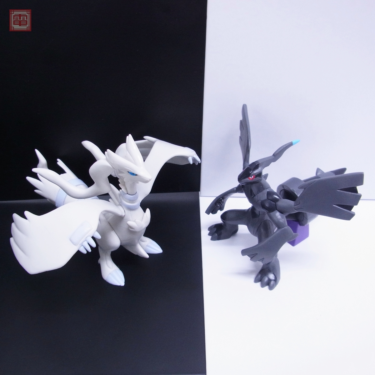 ポケモン 立体ポケモン図鑑 ゼクロム/レシラム まとめて2体 ポケモン 立体ポケモン図鑑 ゼクロム/レシラム まとめて2体