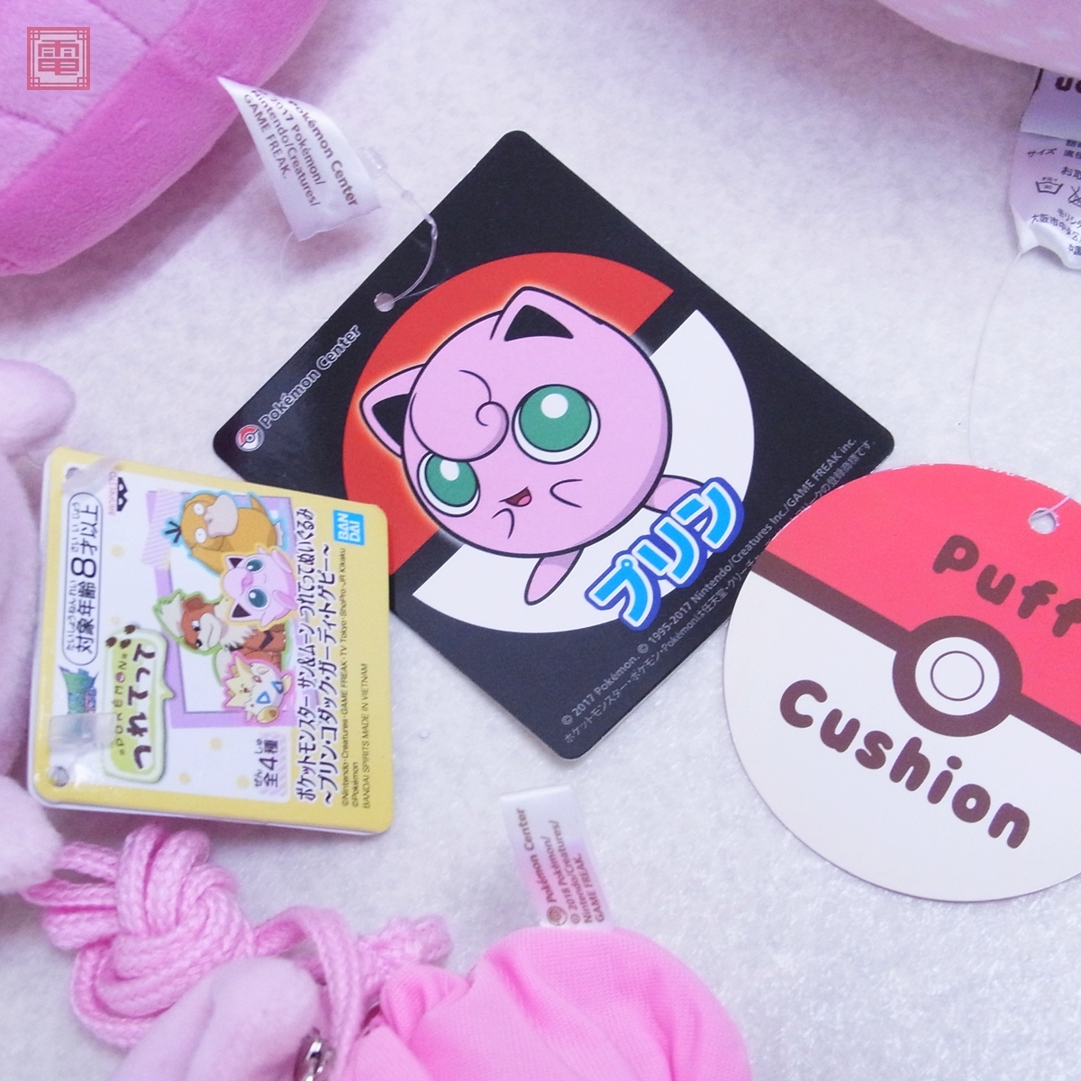 ポケモン ププリン/プリン ぬいぐるみ まとめて13点セット ポケモン ププリン/プリン ぬいぐるみ まとめて13点セット