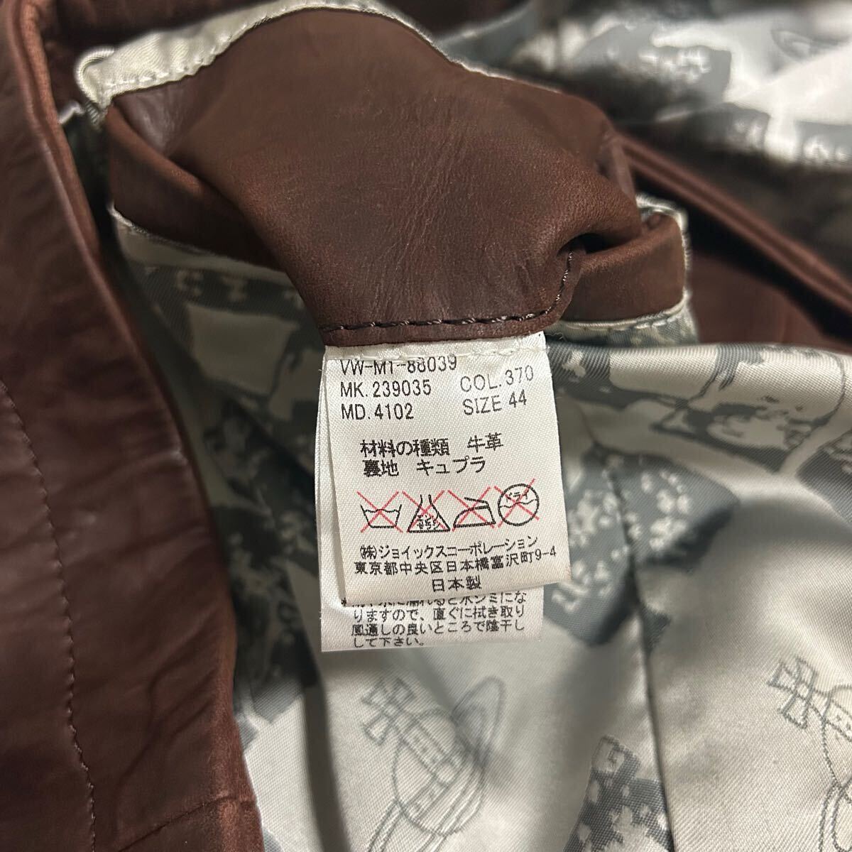 Vivienne Westwood MAN アーマーフェンシングレザージャケット Vivienne Westwood MAN アーマーフェンシングレザージャケット