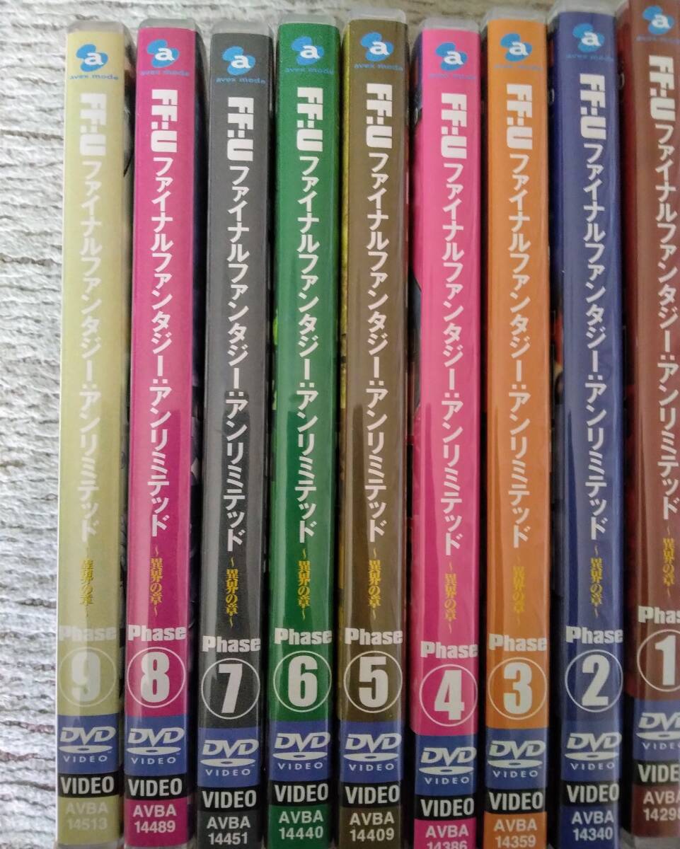 FF:U ファイナルファンタジーアンリミテッド DVD 1~9巻 中古品 FF:U ファイナルファンタジーアンリミテッド DVD 1~9巻 冊子