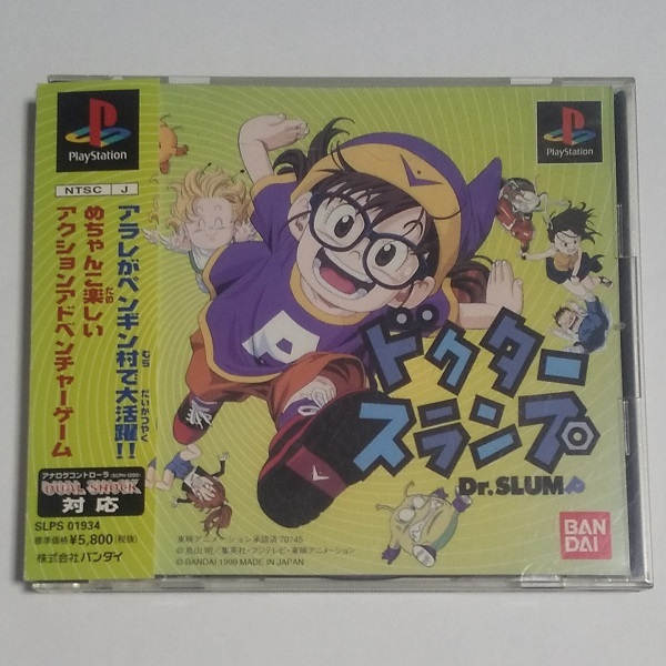 帯あり★PS ドクタースランプ　Dr.SLUMP
