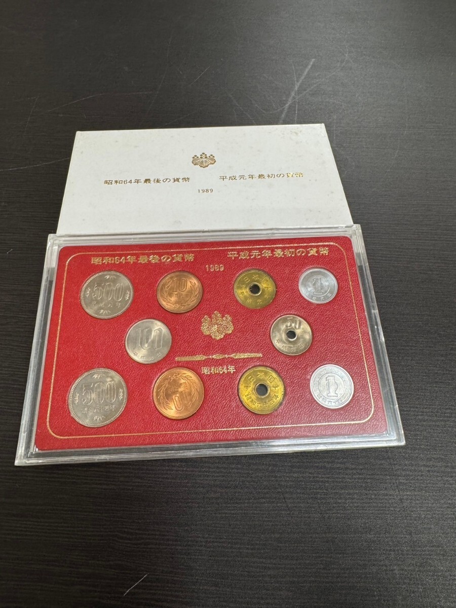 造幣局 a 令和最初と昭和最後の貨幣セット B 2019年・1989年(令 造幣局 a 令和最初と昭和最後の貨幣セット B 2019年・1989年(令