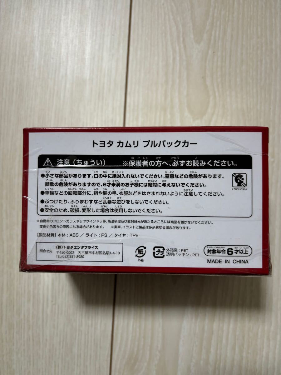 トヨタ　カムリ　プルバックカー　カラーサンプル　ガンメタ系？　ミニカー_画像4