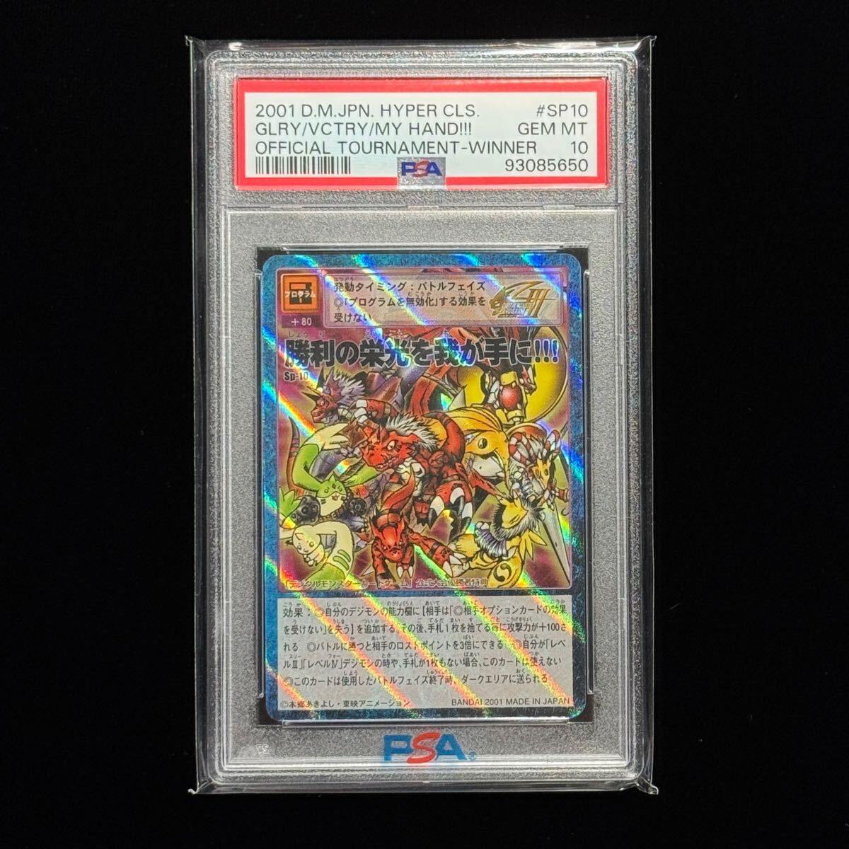 ☆ ARS10 Bx-109 アルファモン ブースター23弾 創世記を継ぐ者 ☆ ARS10 Bx-109 アルファモン ブースター23弾 創世記を継ぐ者