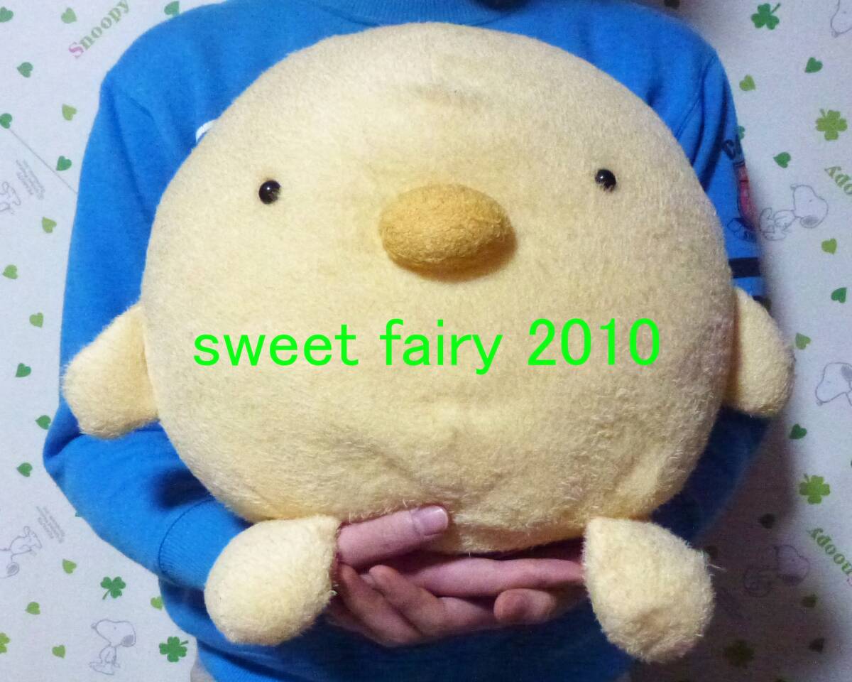 フリッカ ☆ BIG! 大きな ひよこ ぬいぐるみ / ぬくまろ フリッカ ☆ BIG! 大きな ひよこ ぬいぐるみ / ぬくまろ
