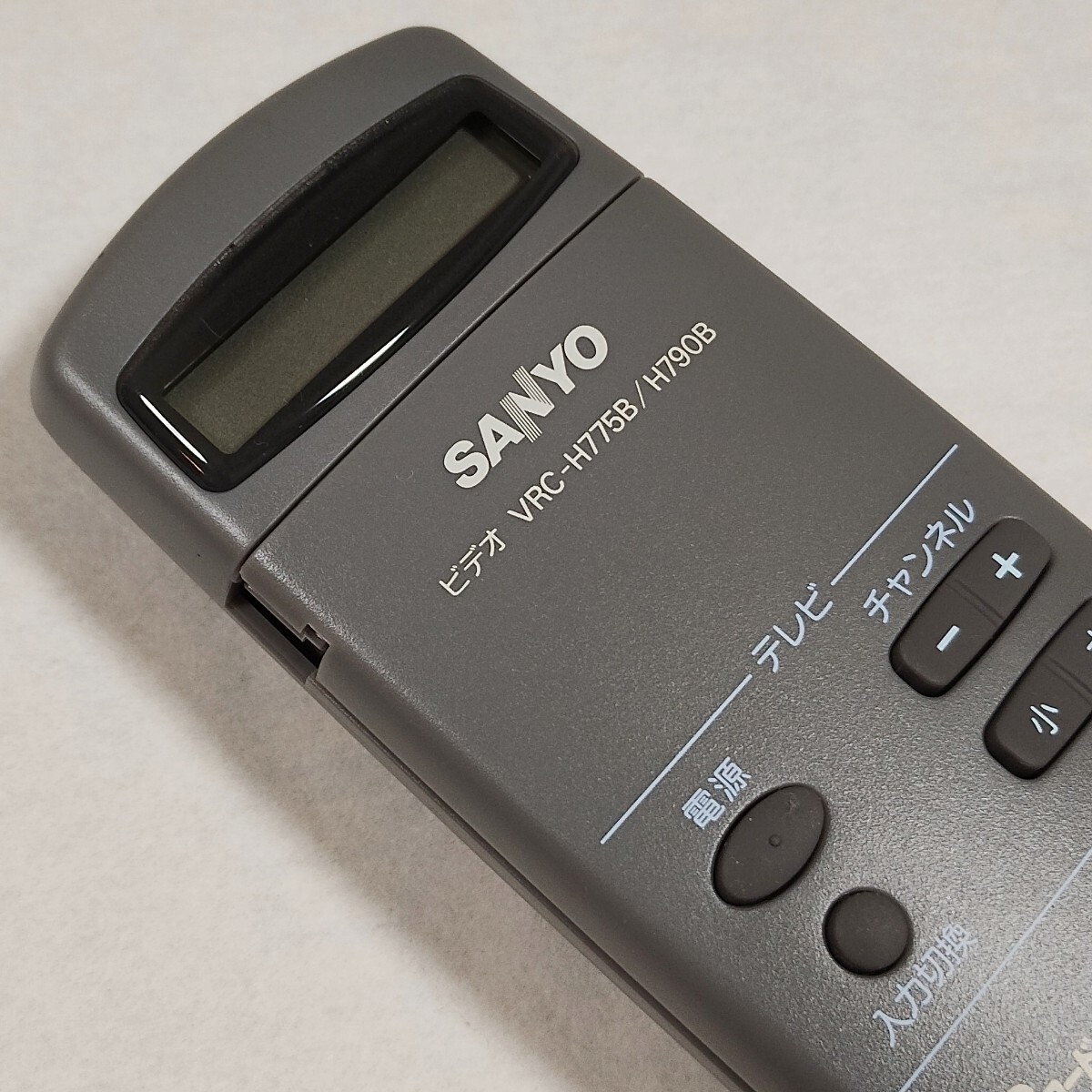 13【送料無料】稀少！未使用品★サンヨー★純正リモコン★VRC-H775B_画像2