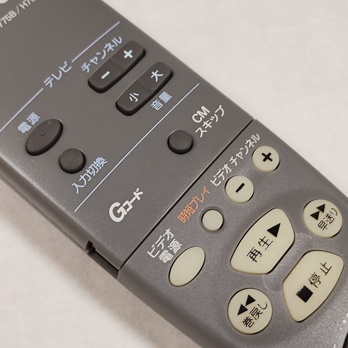 13【送料無料】稀少！未使用品★サンヨー★純正リモコン★VRC-H775B_画像3