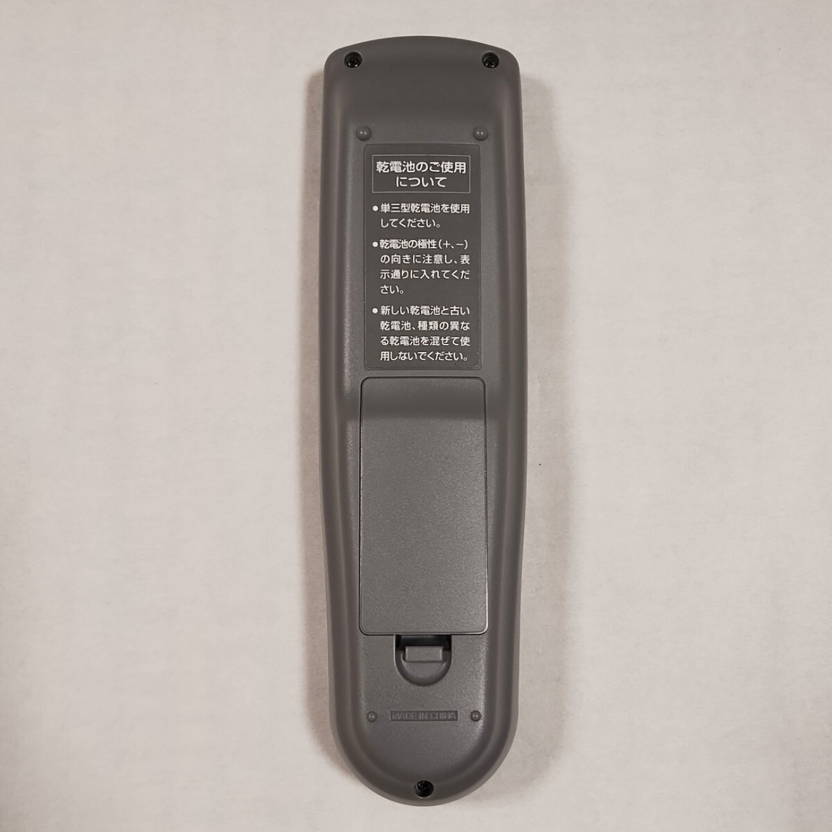 13【送料無料】稀少！未使用品★サンヨー★純正リモコン★VRC-H775B_画像6