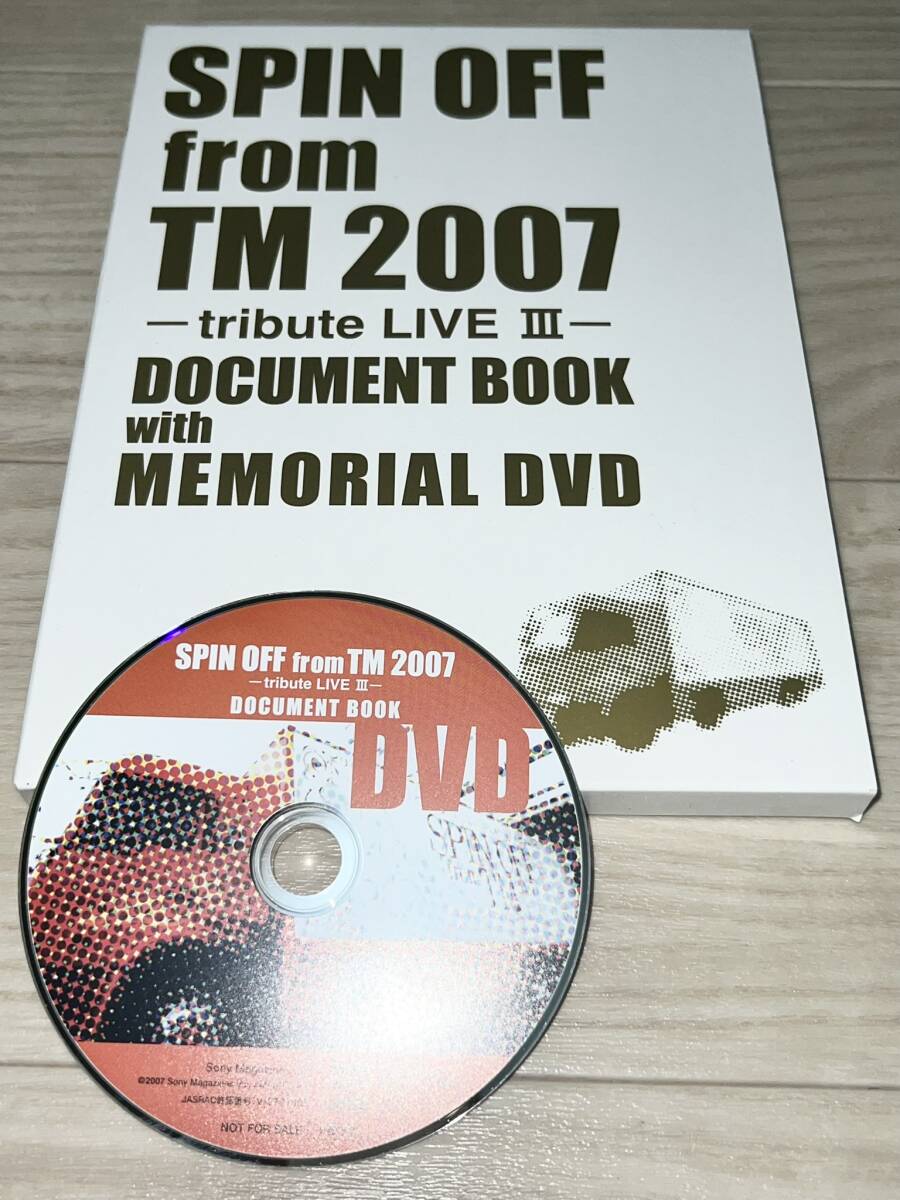 SPIN OFF from TM 2007 tribute LIVE Ⅲ DOCUMENT BOOK with MEMORIAL DVD/TM NETWORK 宇都宮隆 木根尚登 浅倉大介 葛城哲哉