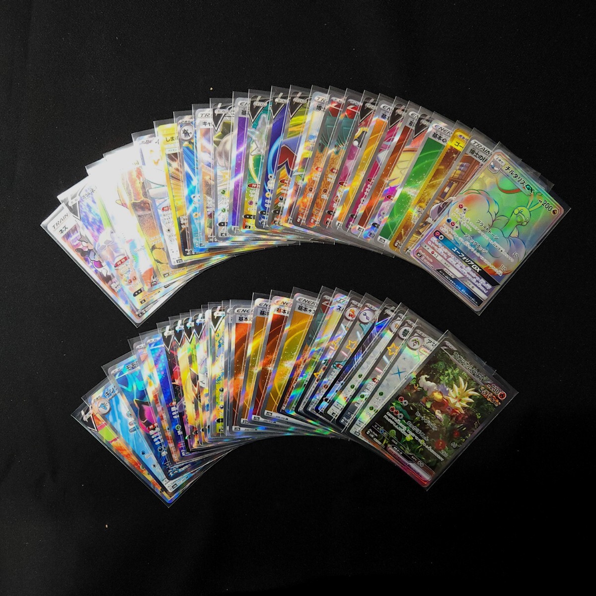 ポケモンカード】 処分品 まとめ売り SR HR SSR SAR 約50枚 Pokemon card Japanese Holo 大量 キラ PSR1S-3(まとめ売り)|売買されたオークション情報、Yahoo!オークション(旧ヤフオク!) の商品情報をアーカイブ公開 - オークファン(aucfan.com) ポケモンカード】 処分品 まとめ売り SR HR SSR SAR 約50枚 Pokemon card Japanese Holo 大量 キラ PSR1S-3(まとめ売り)|売買されたオークション情報、Yahoo!オークション(旧ヤフオク!) の商品情報をアーカイブ公開 - オークファン(aucfan.com)