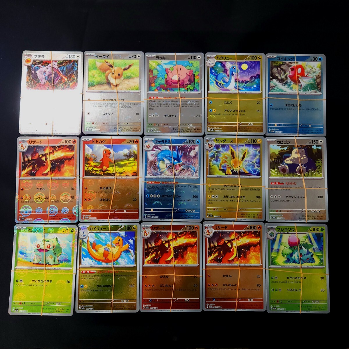 【ポケモンカード】 151 SV2a モンスターボールミラー のみ まとめ売り 約6000枚 Pokemon card Japanese 大量 151sv2-001