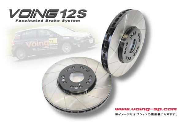 VOING 12S プント 188A1/188A6 1.8 HGT アバルト 03~06/05 リア VOING 12S プント 188A1/188A6 1.8 HGT アバルト 03~06/05 リア