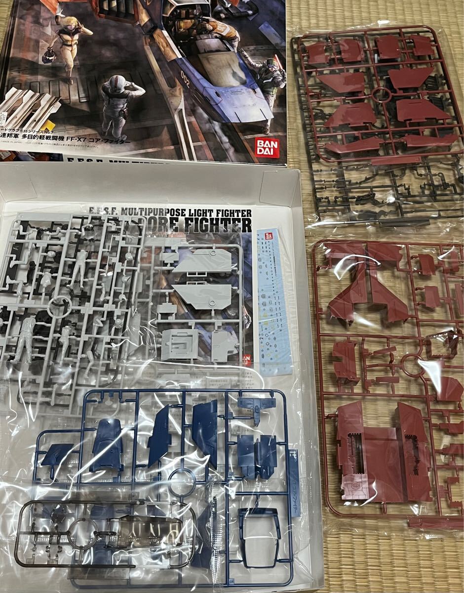 U.C.HARD GRAPH 1/35 地球連邦軍 多目的軽戦闘機 ＦＦ－Ｘ７ コア・ファイター