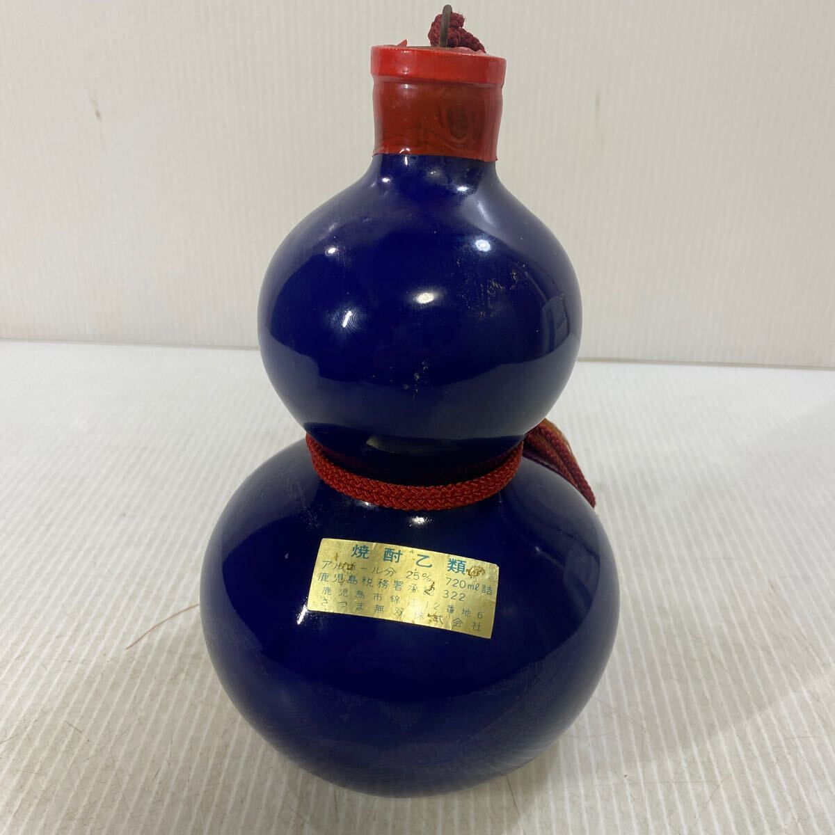 本格焼酎 陶器ボトル 瓢箪 ひょうたん さつま無双 焼酎乙類 古酒 本格焼酎 陶器ボトル 瓢箪 ひょうたん さつま無双 焼酎乙類 古酒
