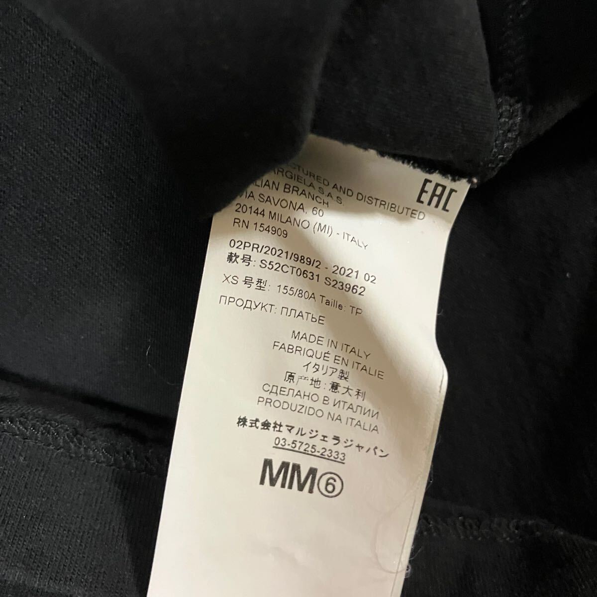 未使用 MM6 イーグル プリント レイヤードワンピース|Yahoo 未使用 MM6 イーグル プリント レイヤードワンピース|Yahoo