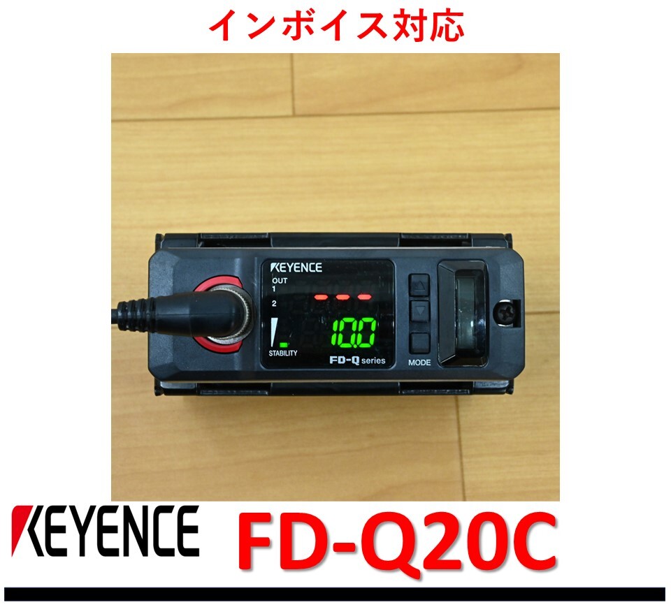FD-Q20C 中古・動作保証　キーエンス　管理番号：51M1-14 6
