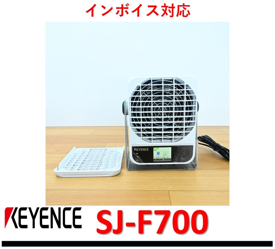 SJ-F700 OP-88766 美品・動作保証 キーエンス 管理番号 51M1-14 SJ-F700 OP-88766 美品・動作保証 キーエンス 管理番号 51M1-14