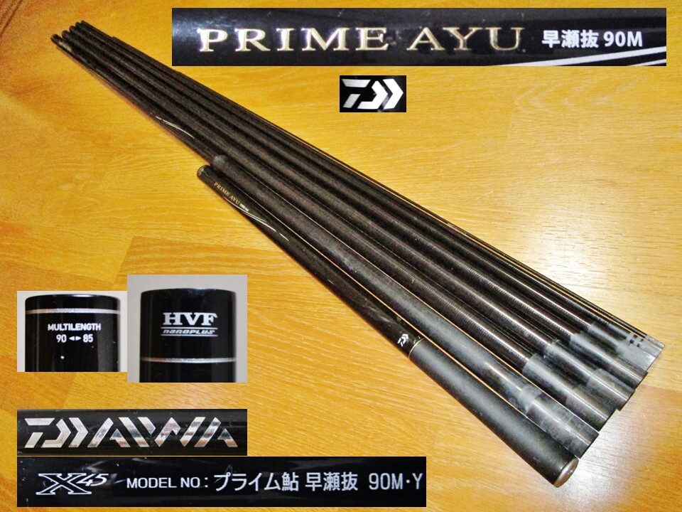5270円 ダイワ葉月 葉月コロガシ90 鮎竿 - アユ竿 5270円 ダイワ葉月 葉月コロガシ90 鮎竿 - アユ竿