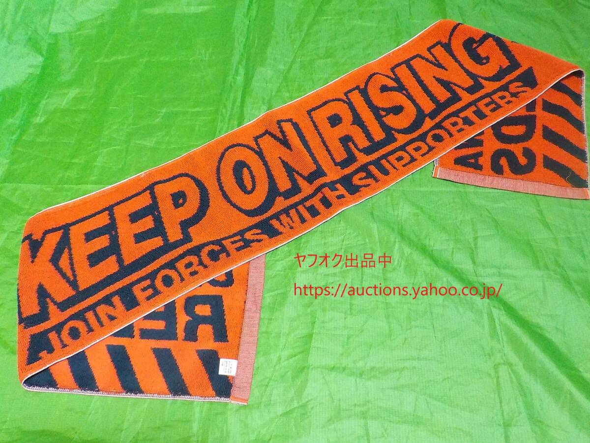 ララ浦和 90s 開封済み未使用【即決 送料無料】KEEP ON RISING 浦和レッズ 1997 Jリーグ 開幕記念 タオルマフラー サッカー 駒場 37-5