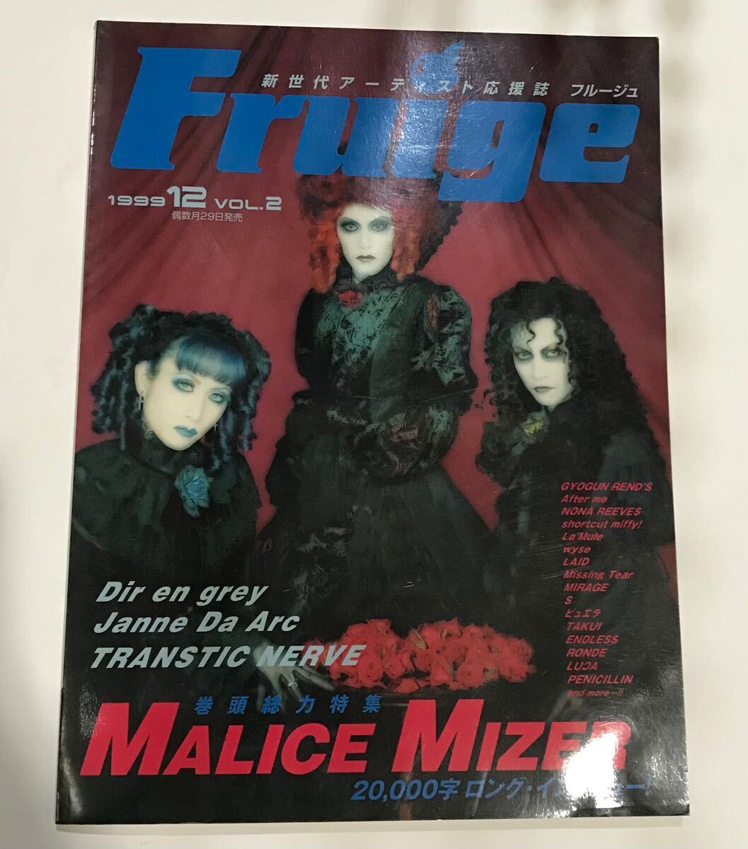その他 Fruige MALICE MIZER Janne Da Arc Dir en grey La'Mule