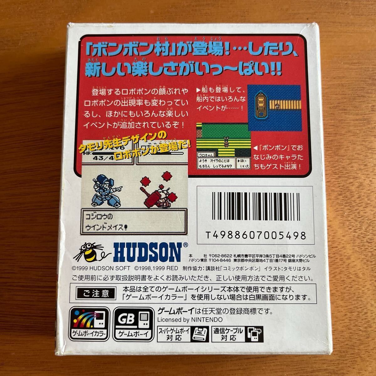 GB ゲームボーイ ゲームボーイソフト / ロボットポンコッツ GB ゲームボーイ ゲームボーイソフト / ロボットポンコッツ
