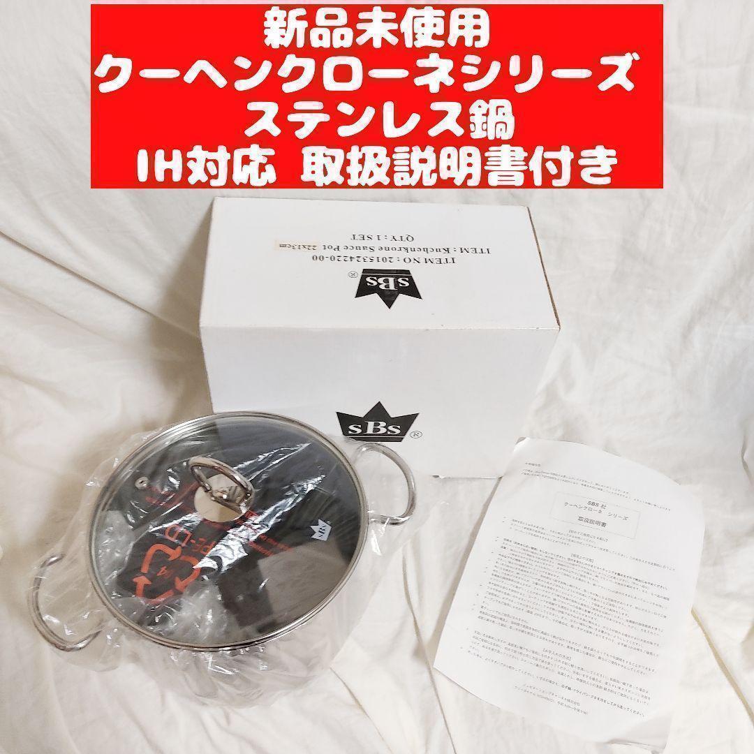 アラビア クロッカス ボウル&プレート 4点セット 新品 ブランド別 アラビア クロッカス ボウル&プレート 4点セット 新品 ブランド別