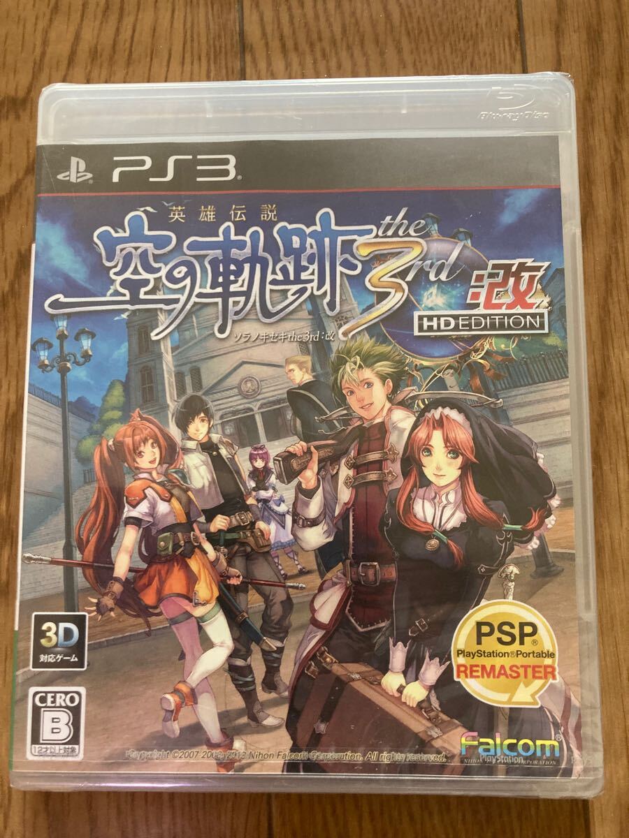 未開封　PS3 英雄伝説 空の軌跡the 3rd：改 HD EDITION
