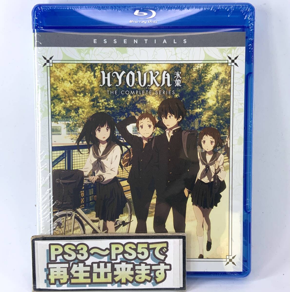 【送料無料】 新品 氷菓 Blu-ray 北米版 ブルーレイ