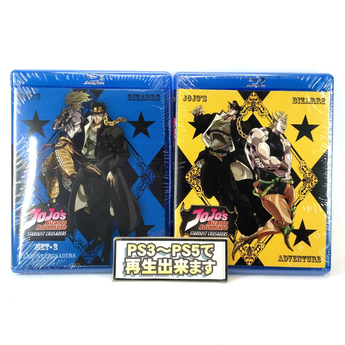 【送料無料】 新品 ジョジョの奇妙な冒険 第3部 全話セット Blu-ray 北米版 ブルーレイ 【送料無料】 新品 ジョジョの奇妙な冒険 第3部 全話セット Blu-ray 北米版 ブルーレイ