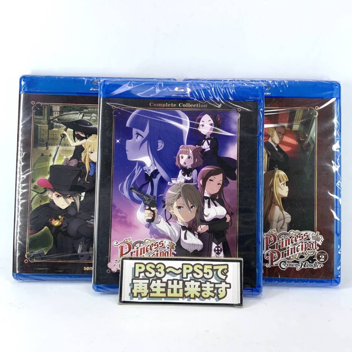 【送料無料】 新品 プリンセス・プリンシパル TV版+劇場版1章+劇場版2章セット Blu-ray 北米版 ブルーレイ クラウンハンドラー