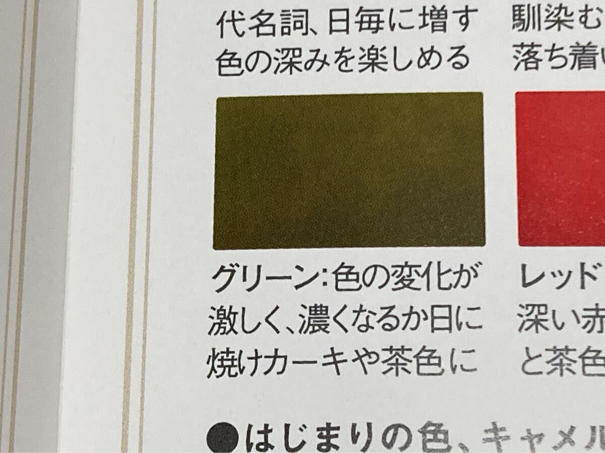 K968 HERZ кожа обложка для книги библиотека книга@ для зеленый 