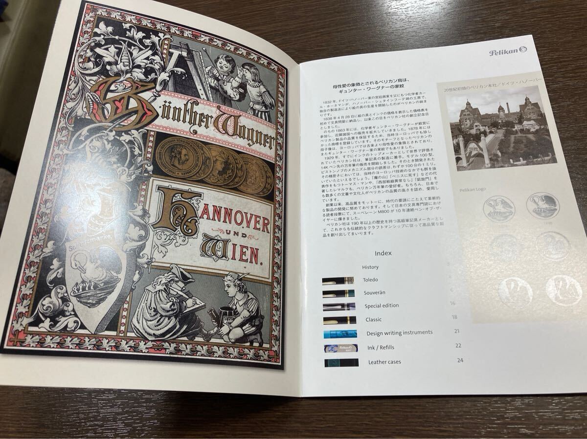 Pen Catalogue 2025 PELIKAN