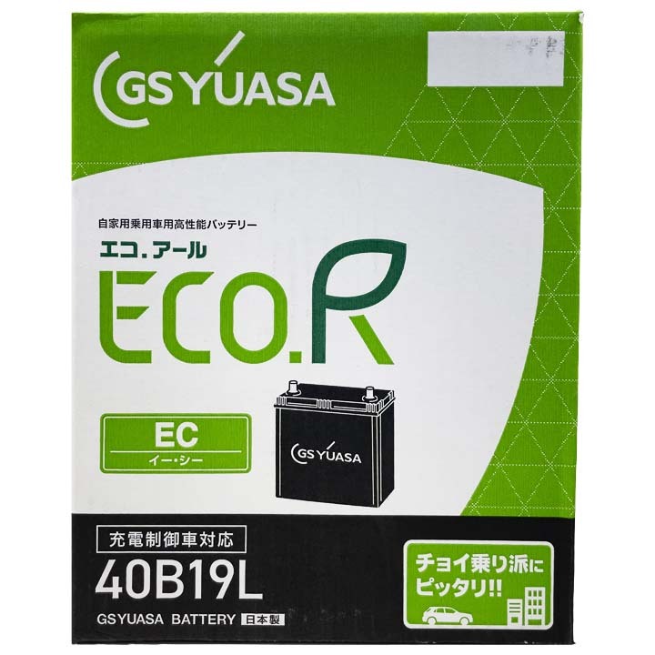 【ホンダ モビリオスパイク LA-GK2 平成14年9月～平成16年2月 充電制御車】対応バッテリー GSユアサ EC40B19L