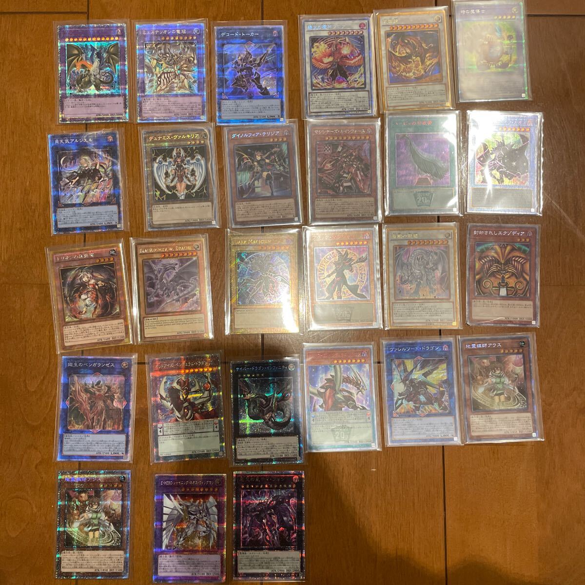 遊戯王 プリズマ プリシク 大量まとめ売り 引退|Yahoo!フリマ 遊戯王 プリズマ プリシク 大量まとめ売り 引退|Yahoo!フリマ