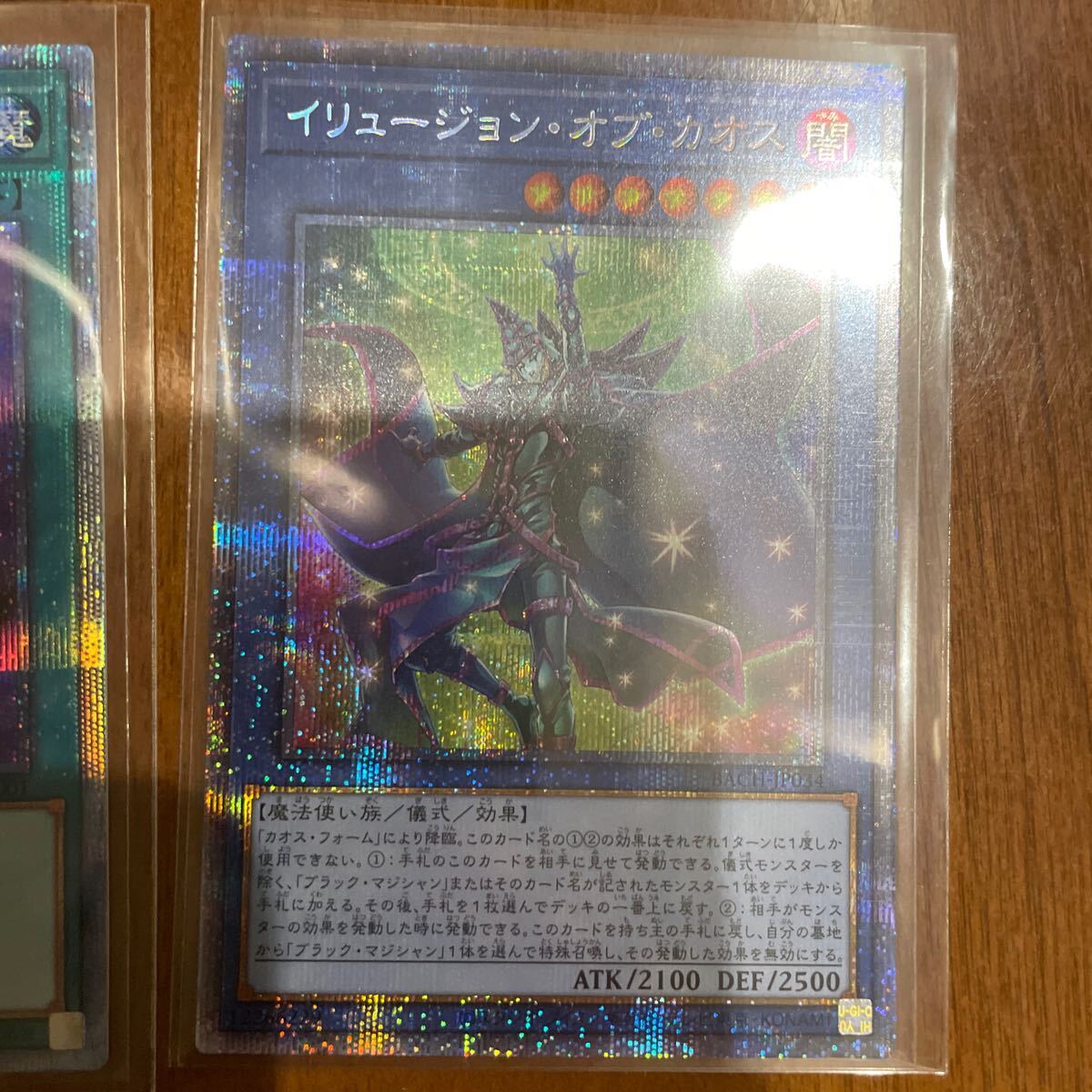 遊戯王 プリズマ プリシク 大量まとめ売り 引退|Yahoo!フリマ 遊戯王 プリズマ プリシク 大量まとめ売り 引退|Yahoo!フリマ