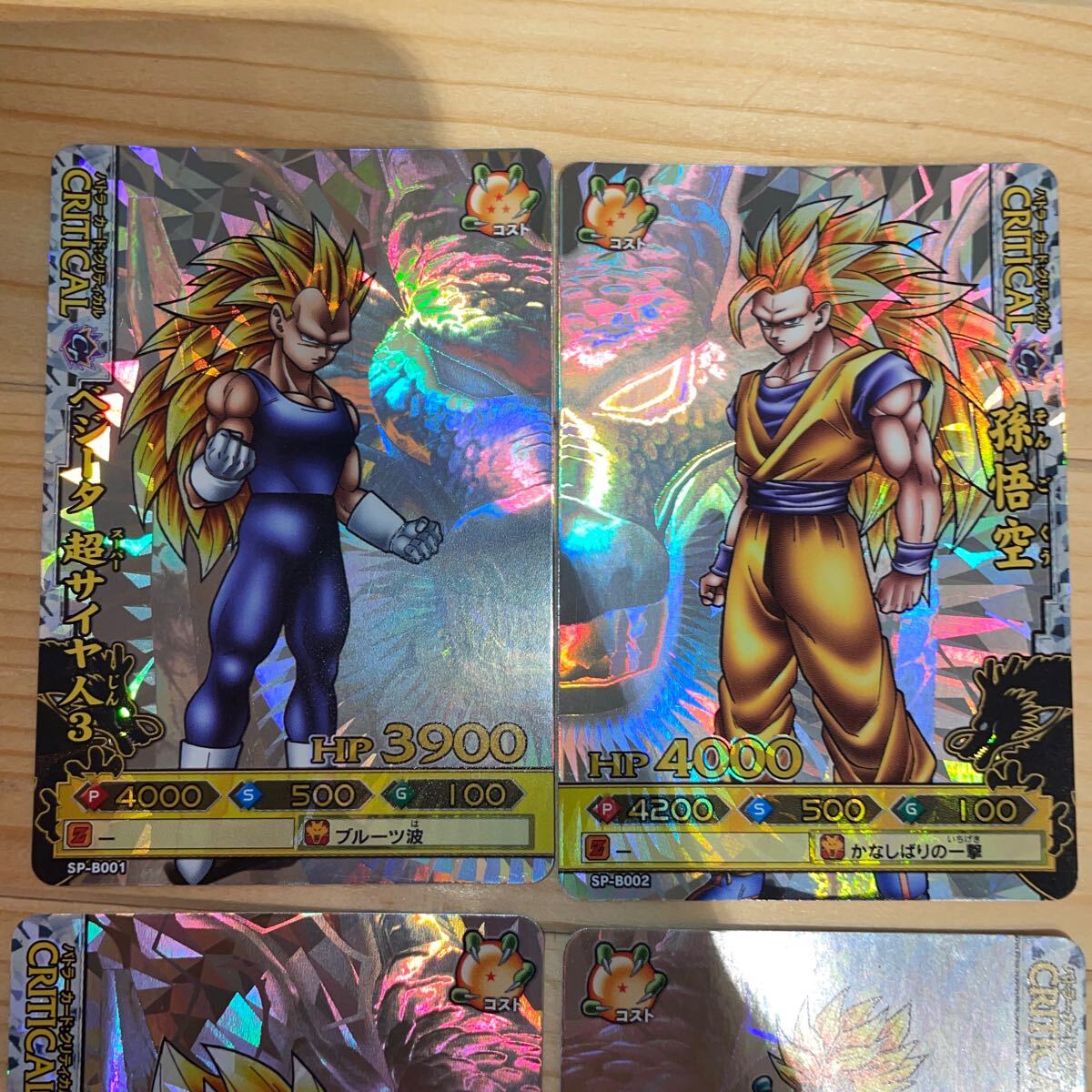 ドラゴンボール ドラゴンボールバトラーズ SPカード 10枚 ドラゴンボール ドラゴンボールバトラーズ SPカード 10枚