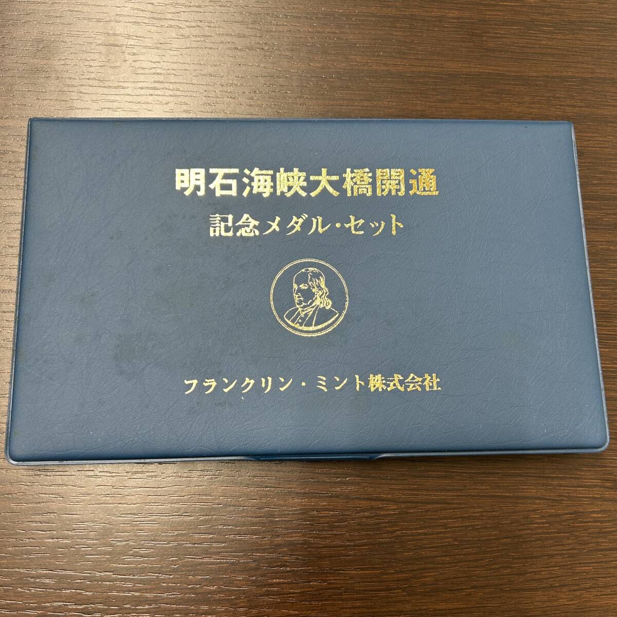 5559【記念メダル③】明石海峡大橋開通 記念メダルセット 純金