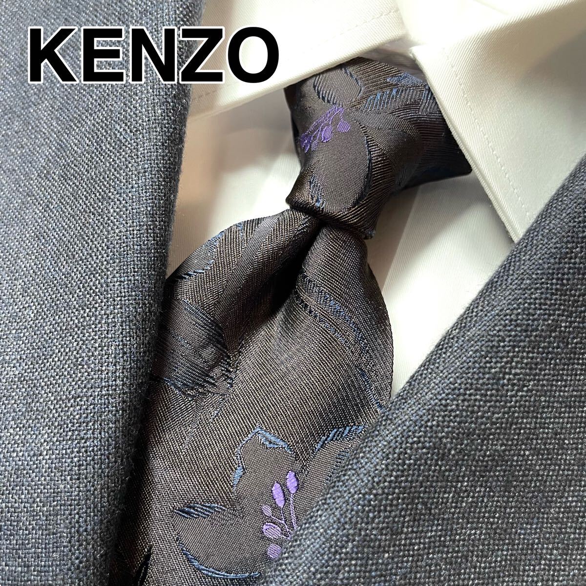 ケンゾー(KENZO) ジャガード織 メンズ ブランド レギュラー シルク ネクタイ 花柄 ボタニカル 焦茶色 ダークブラウン イタリア製