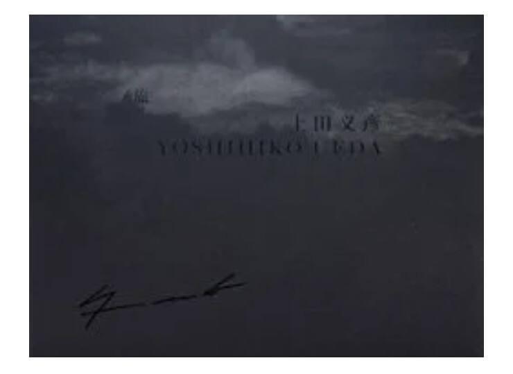 旅 上田義彦（Yoshihiko Ueda） 写真集　サイン入