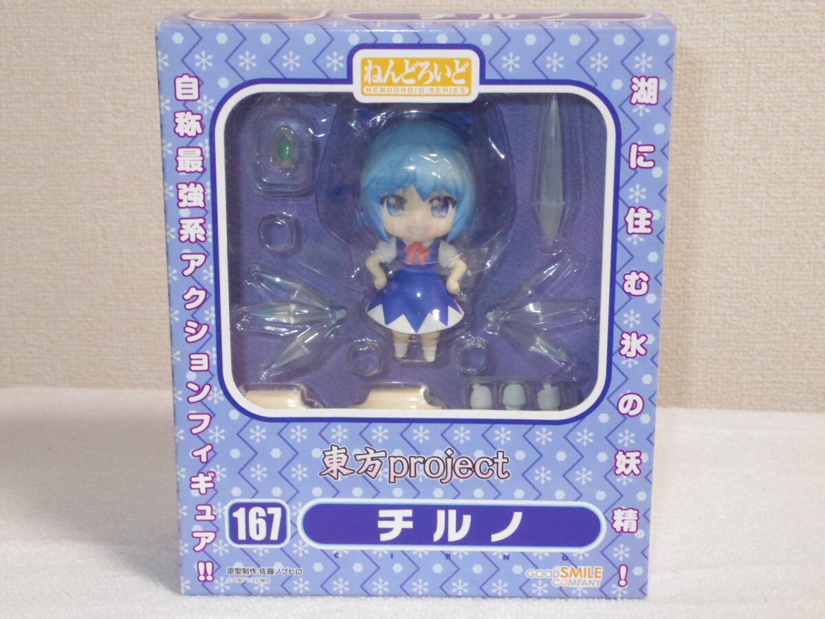 ねんどろいど チルノ 「東方Project」