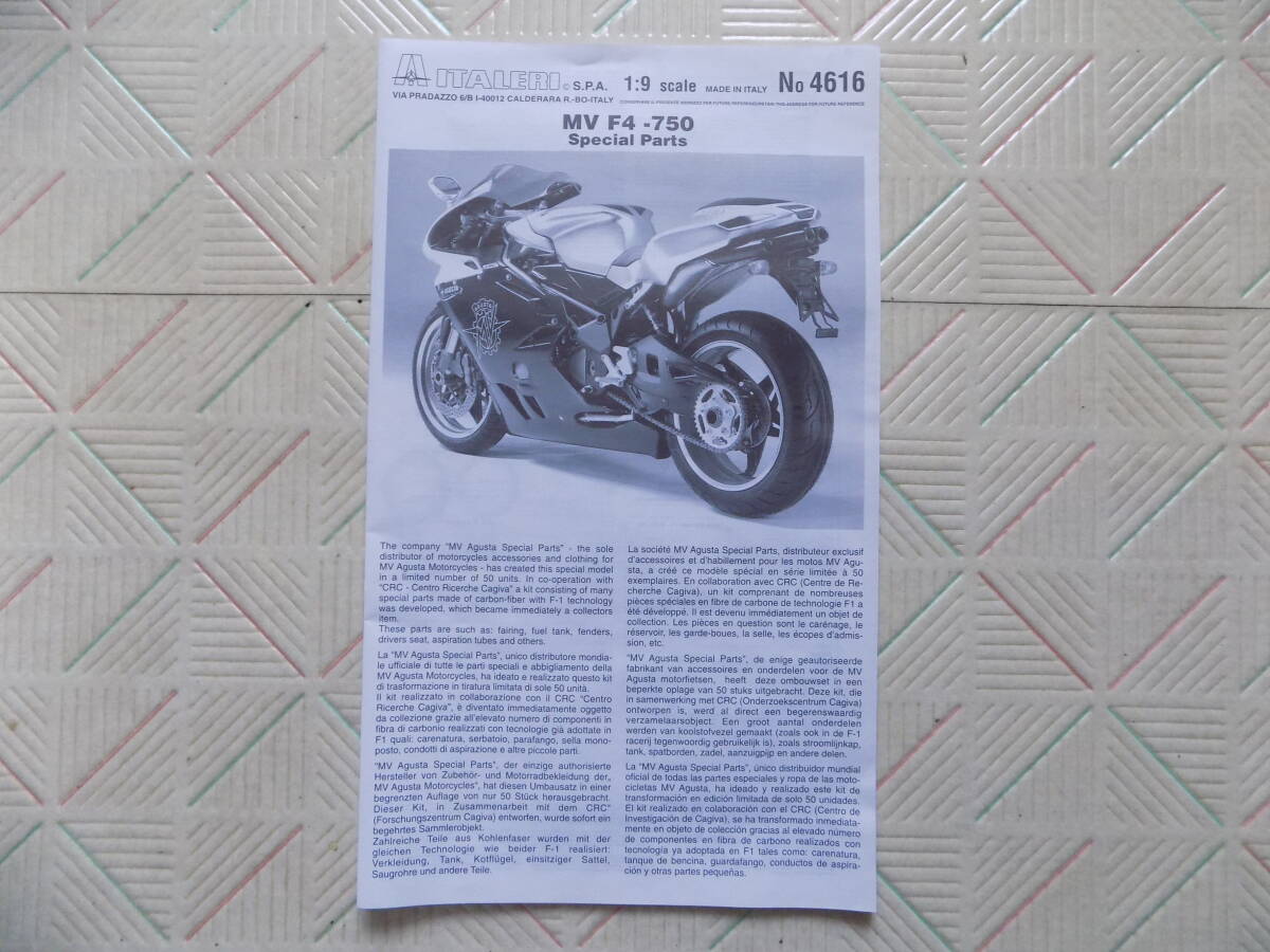 MV AGUSTA F4 2002 SPECIAL PARTS ( ITALERI 1/9 SCALE MODEL