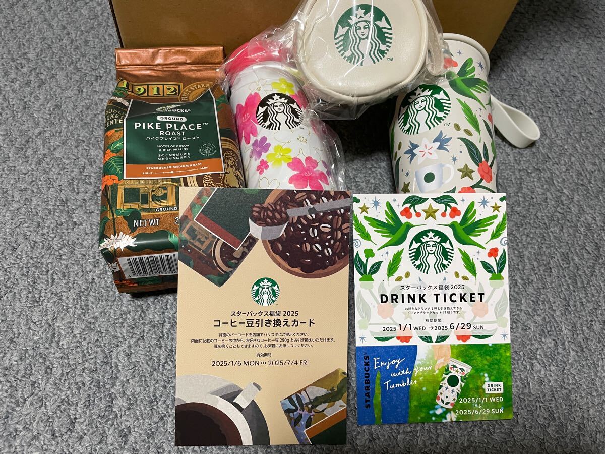 スターバックス福袋 2025 STARBUCKS スタバ 福袋(タンブラー スターバックス福袋 2025 STARBUCKS スタバ 福袋(タンブラー
