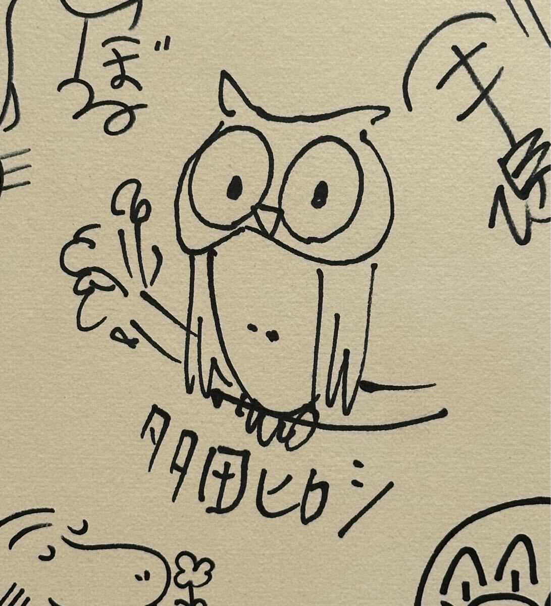 模写【サイン色紙】漫画家寄せ書き 『手塚治虫・馬場のぼる 模写【サイン色紙】漫画家寄せ書き 『手塚治虫・馬場のぼる