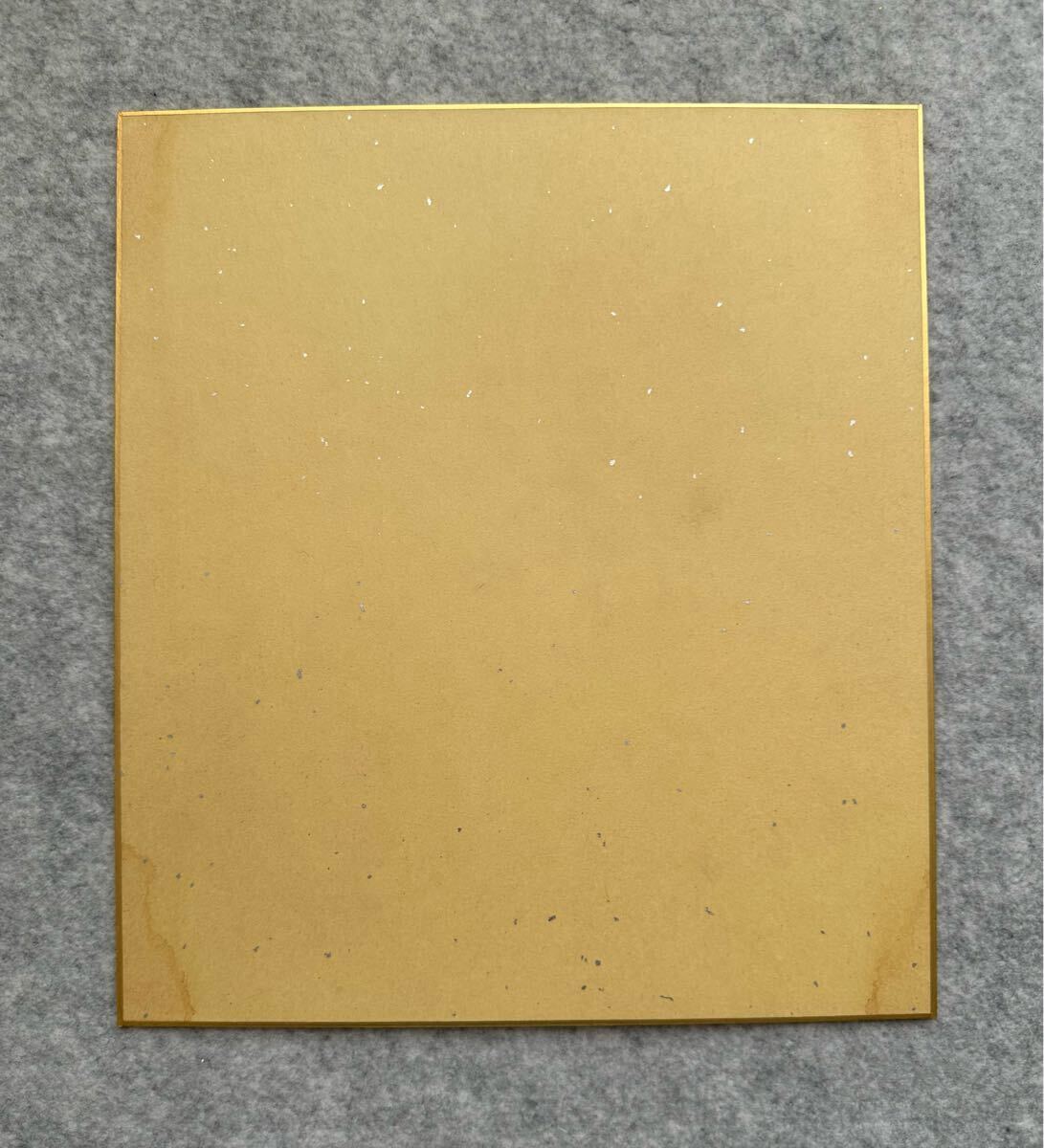 模写【サイン色紙】漫画家寄せ書き 『手塚治虫・馬場のぼる 模写【サイン色紙】漫画家寄せ書き 『手塚治虫・馬場のぼる