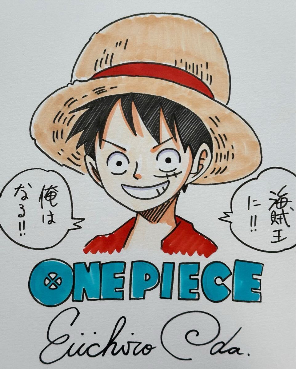サイン色紙】 尾田栄一郎 『ONE PIECE』 ワンピース ルフィ 色紙 サイン色紙】 尾田栄一郎 『ONE PIECE』 ワンピース ルフィ 色紙