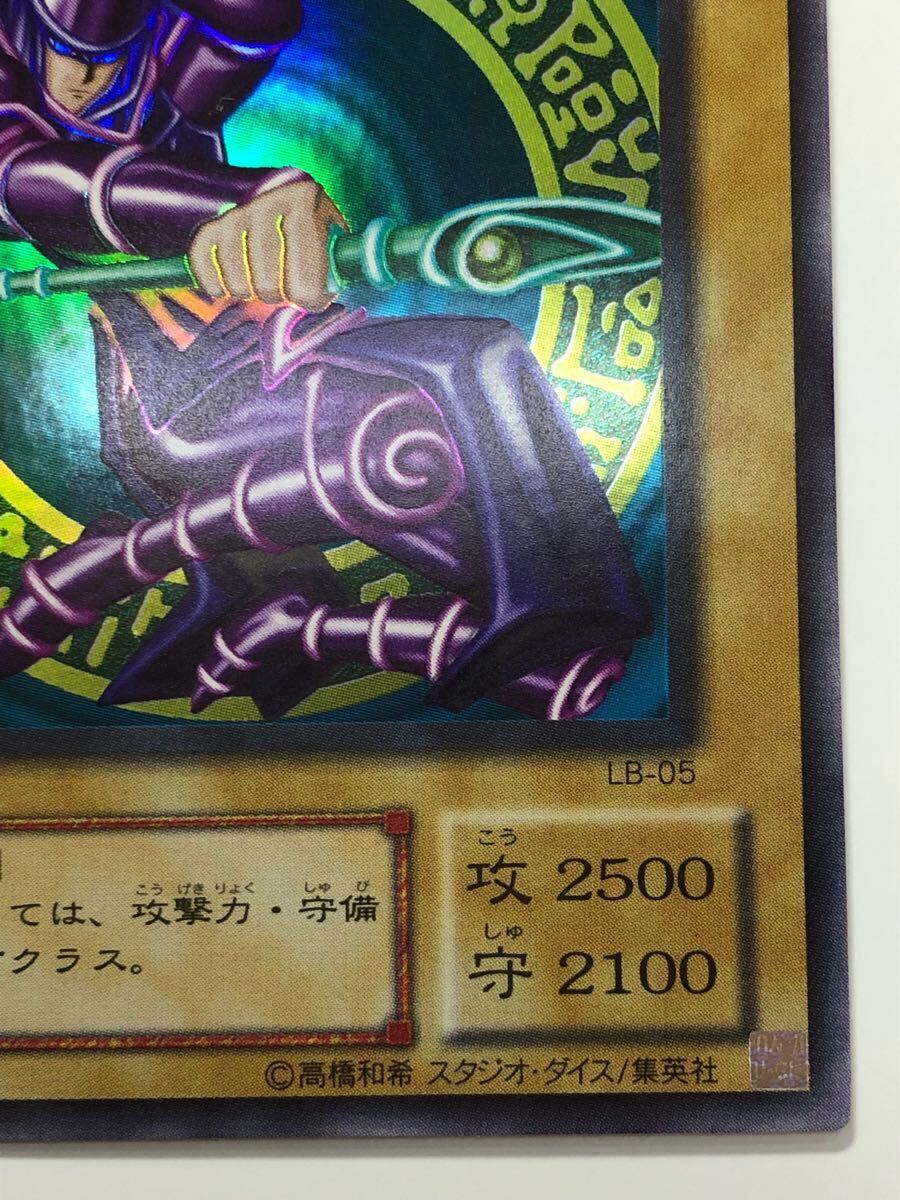 遊戯王 ブラック・マジシャン LB-05 2期 ウルトラ - メルカリ 遊戯王 ブラック・マジシャン LB-05 2期 ウルトラ - メルカリ