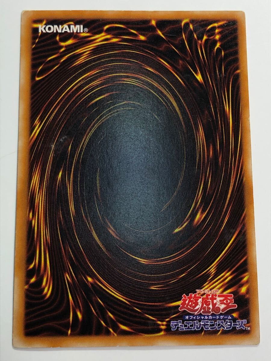 【良品】真紅眼の黒竜 アルティメットレア レリーフ Yahoo!オークション - 良品 真紅眼の黒竜 レリーフ