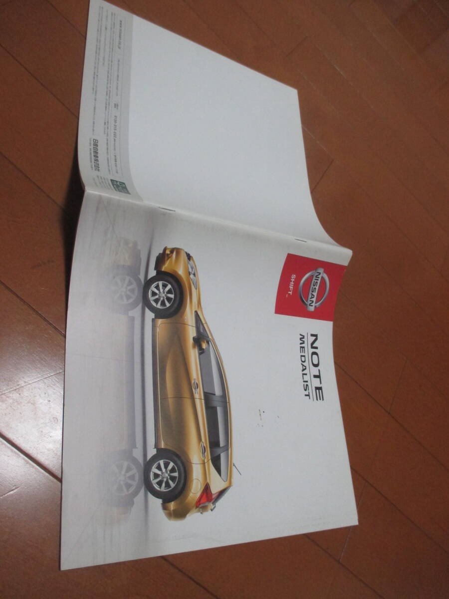 47080　カタログ ■日産　ノート?。危希裕拧?012.8　発行●34　ページ